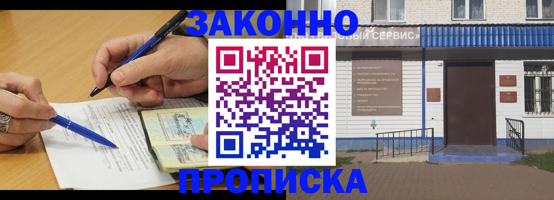 найти адрес прописки в Дзержинске
